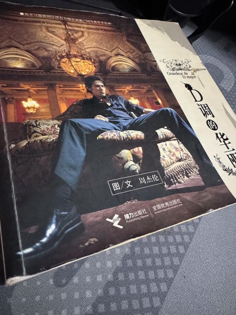 周董又发新歌了！原来是为了小女儿？宠女狂魔这波操作绝了