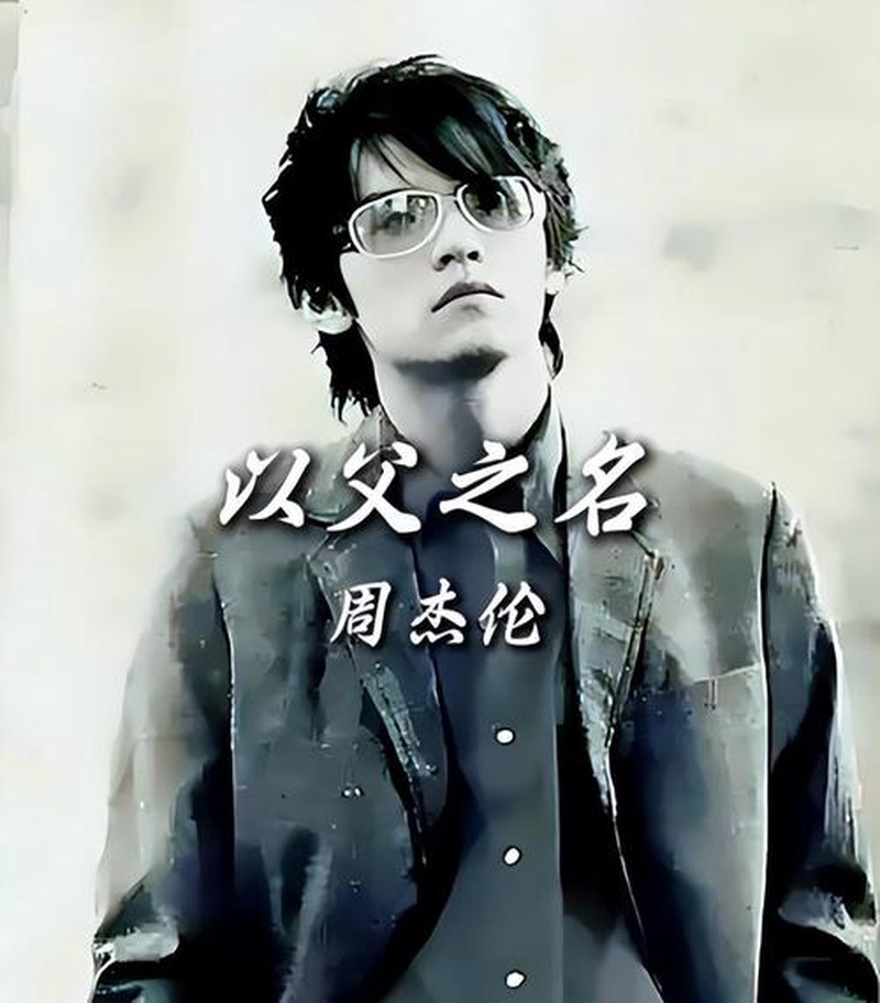 周董又发新歌了！原来是为了小女儿？宠女狂魔这波操作绝了